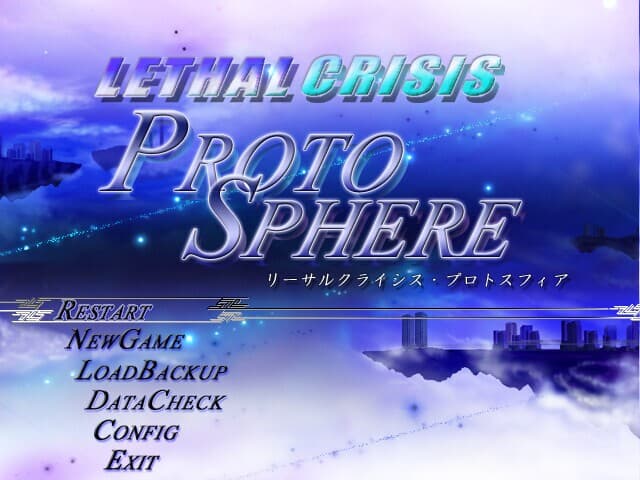 Lethal Crisis Proto Sphere リーサルクライシスプロトスフィア screenshot 2