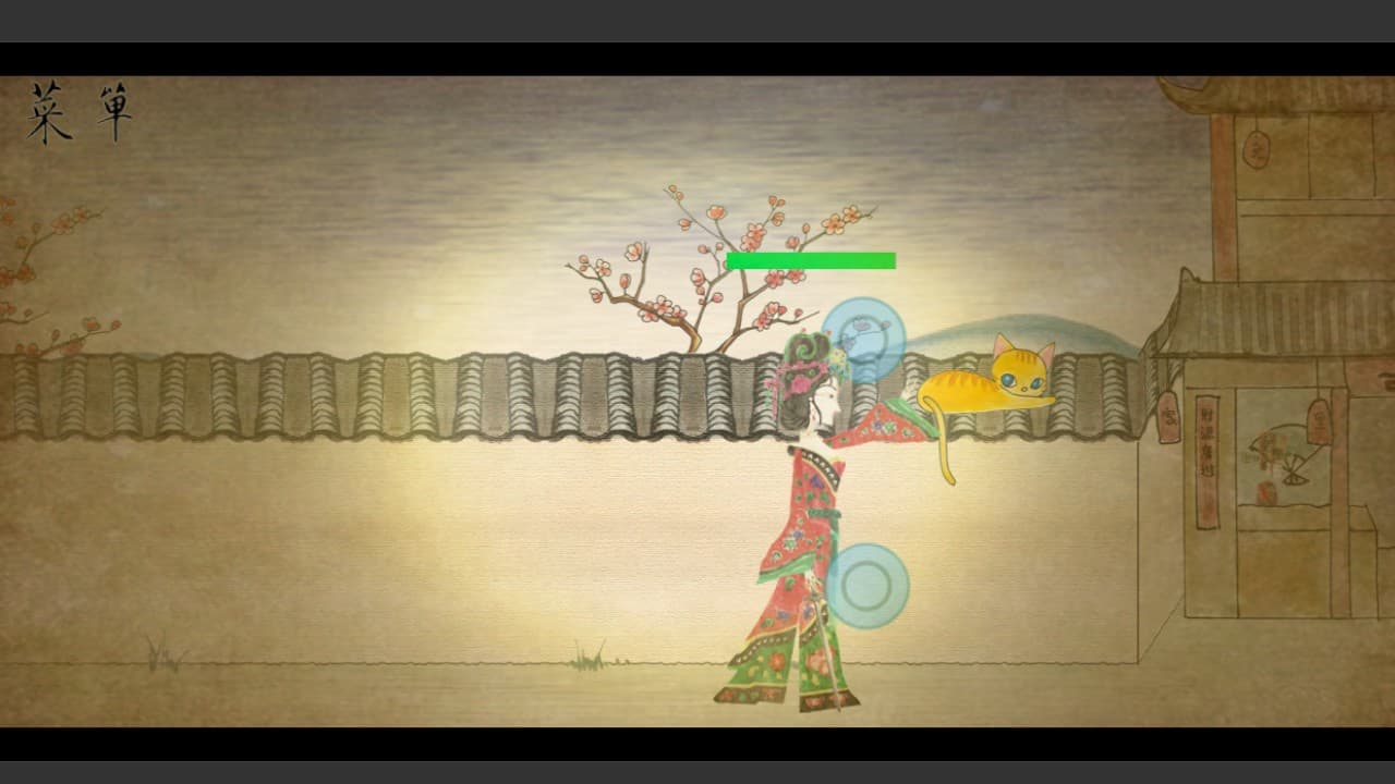 Shadow Puppets & Beijing opera screenshot 3