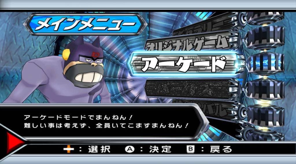 Tatsunoko Vs. Capcom: Cross Generation of Heroes screenshot 3