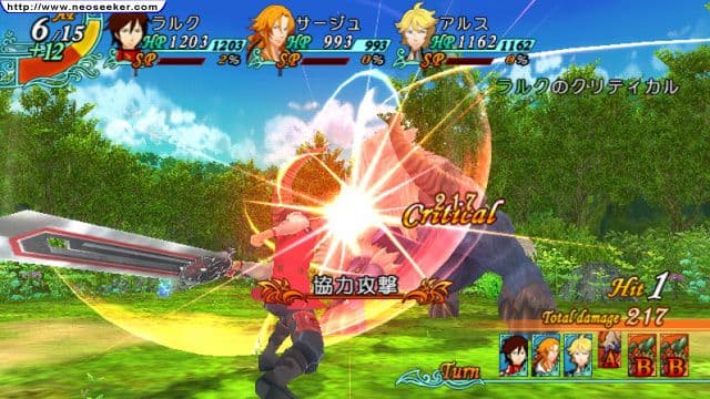 Arc Rise Fantasia screenshot 4