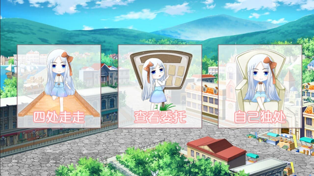 海伦的神迹 screenshot 4