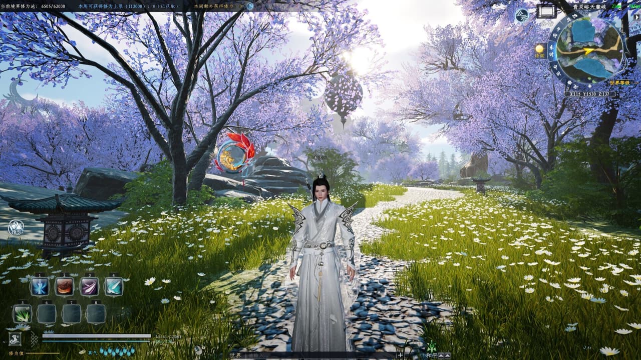 蜀山:初章
