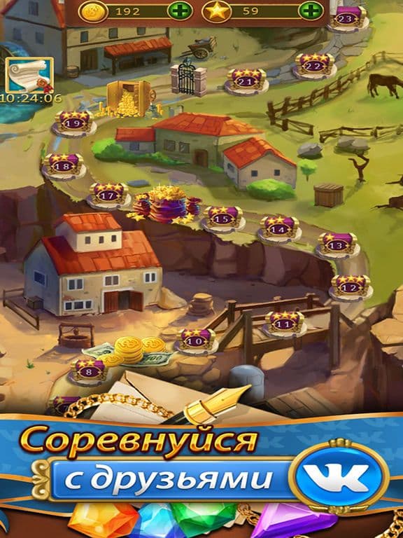 Capitalist screenshot 3