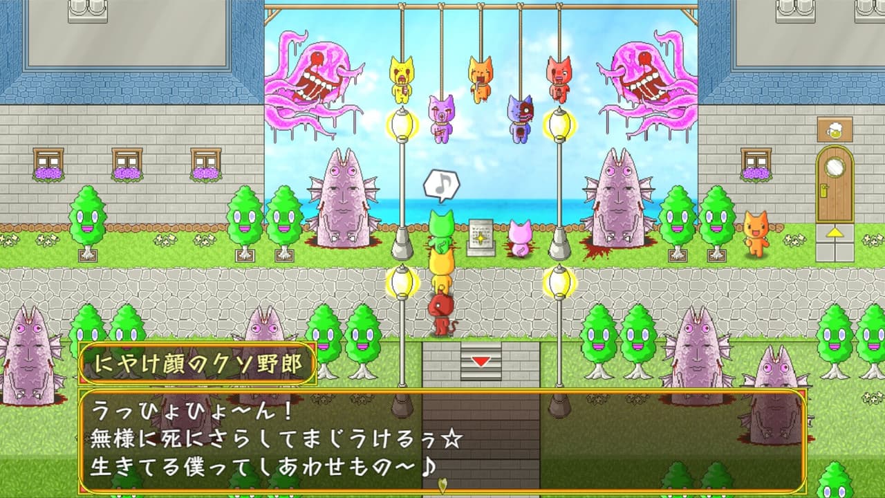 モララーのもつ鍋〆のおうどん screenshot 4