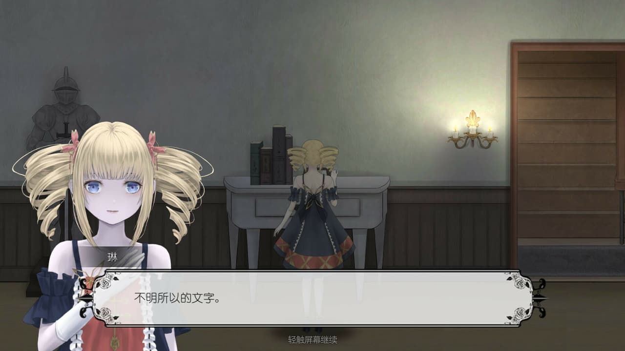 马戏团之夜 screenshot 5