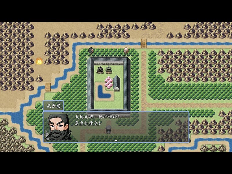 倩女幽魂2023 screenshot 6
