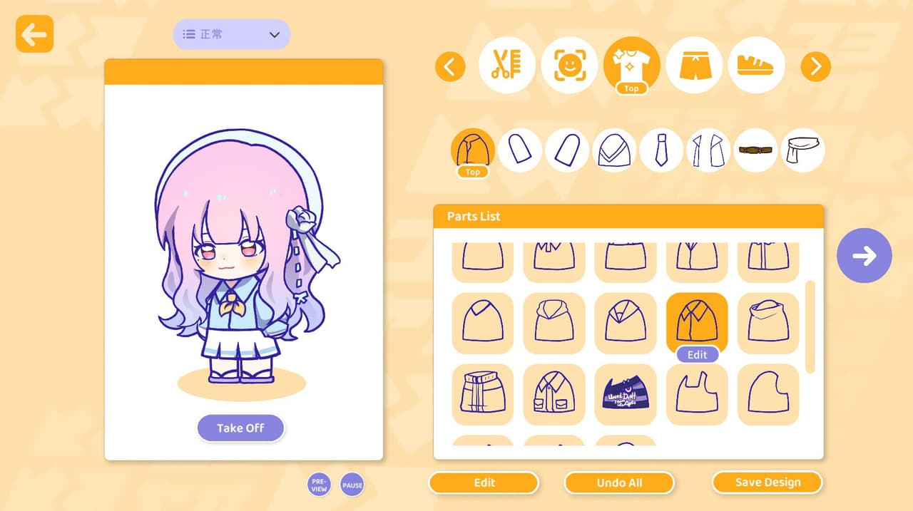 Sensei! I Like You So Much! screenshot 3