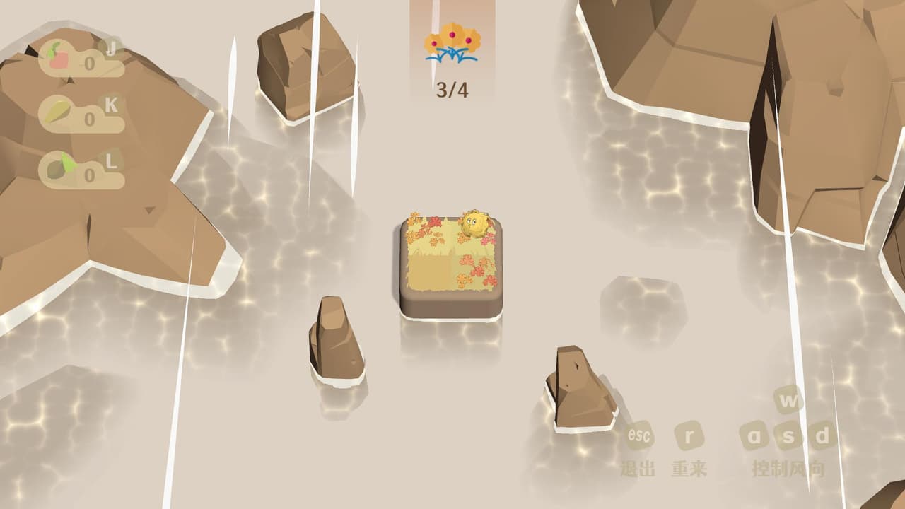 生生不息 Life Endless screenshot 3