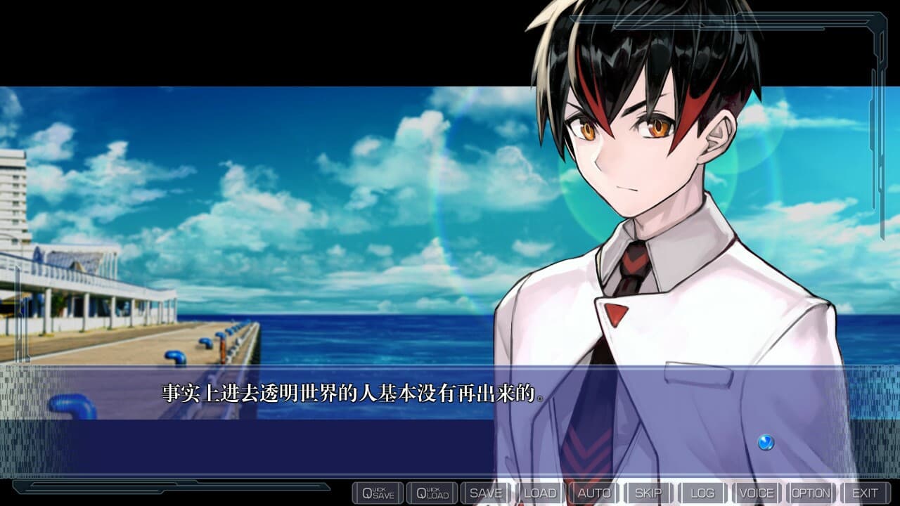 CLEARWORLD screenshot 6