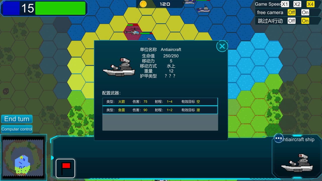 Small War screenshot 5
