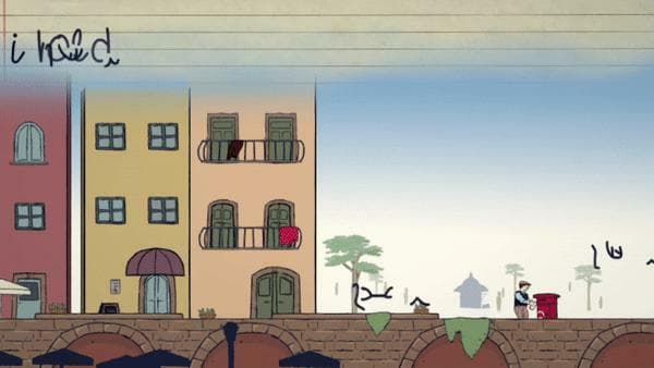 Helena (Rio Studios) screenshot 3