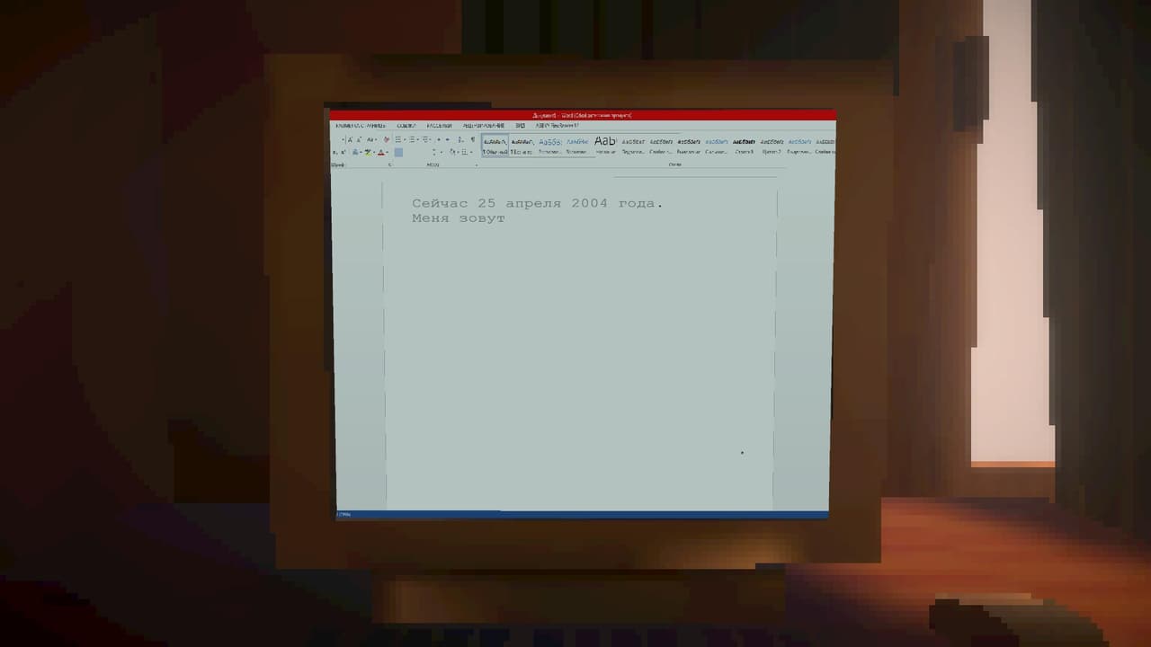 A Short Story (Garage_Heathen) screenshot 3