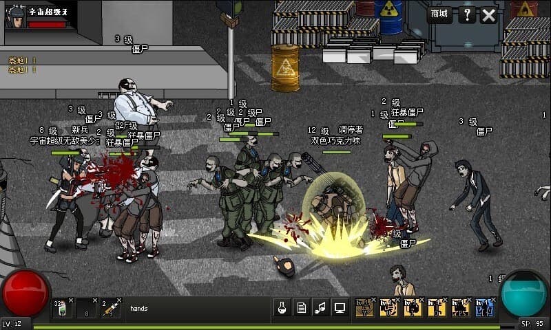 Crazy Flasher 7 Mercenary Empire(stand-alone Version) screenshot 6