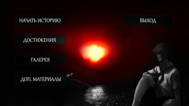 Everlasting Summer: Loner screenshot 3