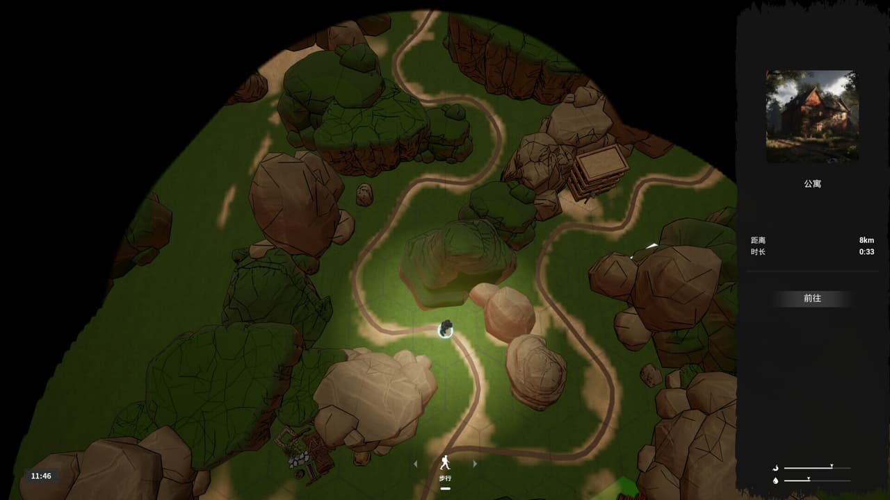 Daos Cover screenshot 3