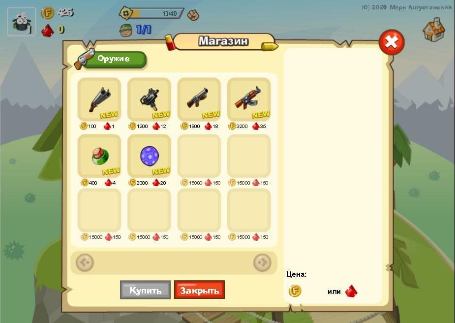 Warmix screenshot 5
