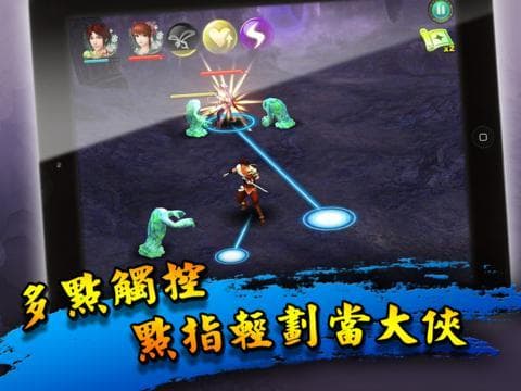 仙劍奇俠傳5 - 劍傲丹楓 screenshot 4