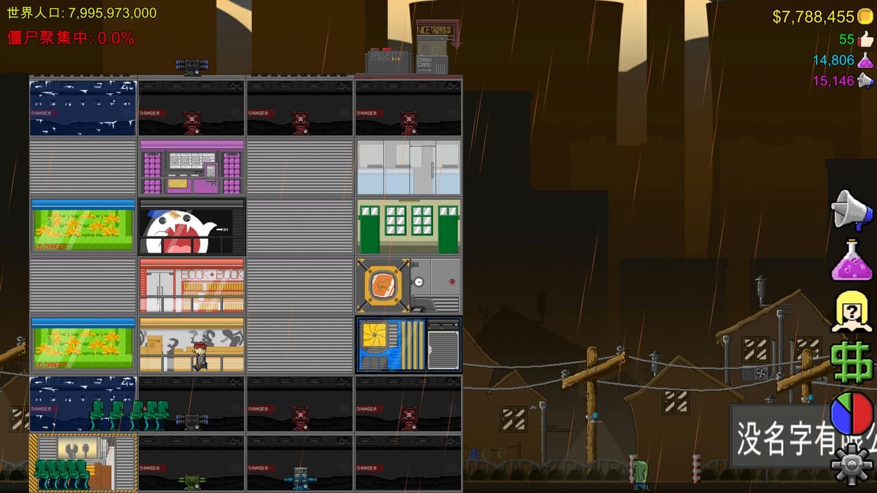 Jump To Die!! screenshot 3