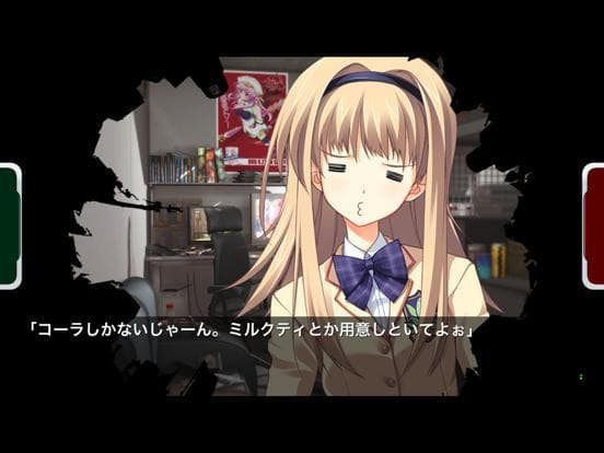 CHAOSHEAD NOAH HD screenshot 5