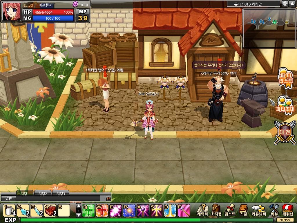 Winifred screenshot 6