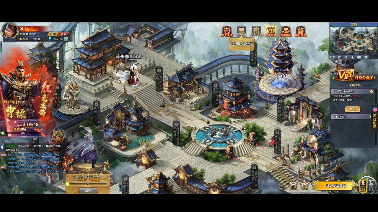 斗三国 screenshot 3