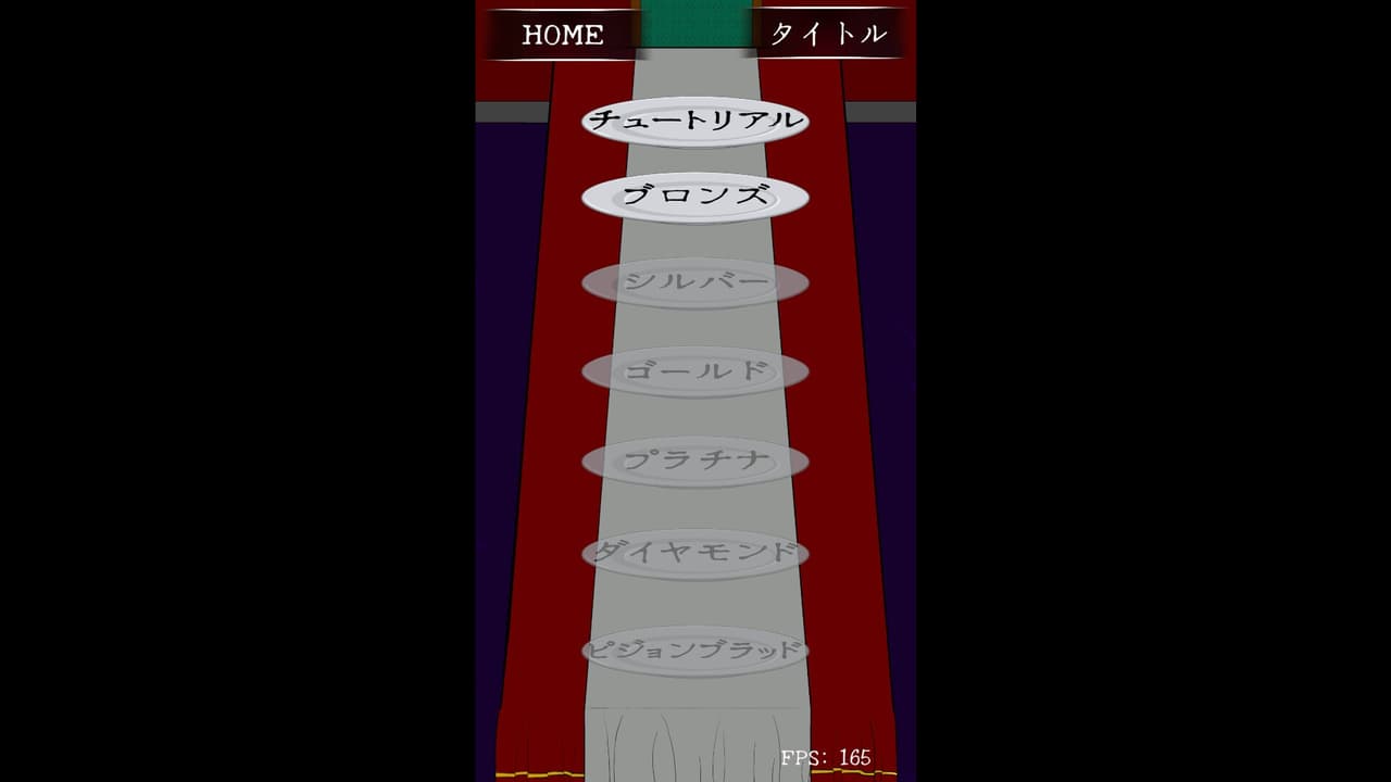 Food Escape