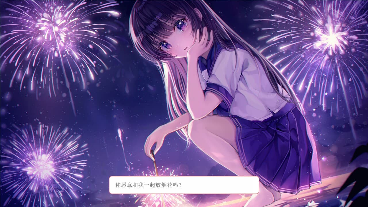 Line Sweetheart screenshot 6