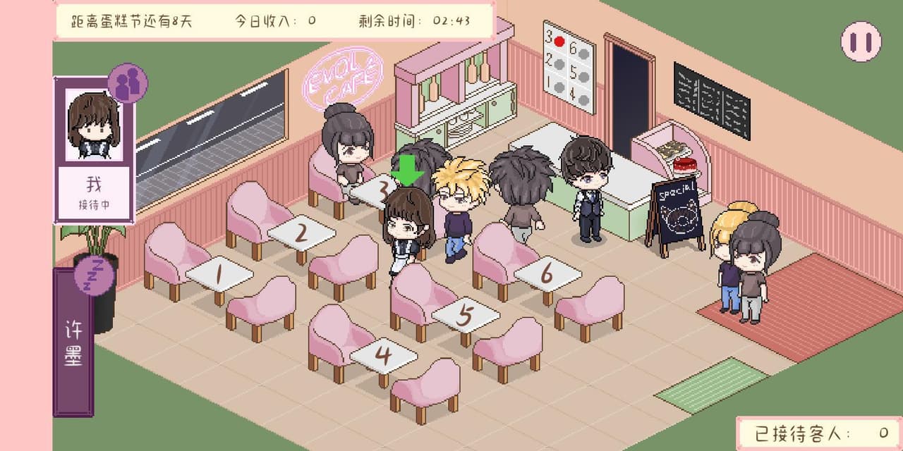 恋与咖啡厅 Evol Cafe screenshot 6