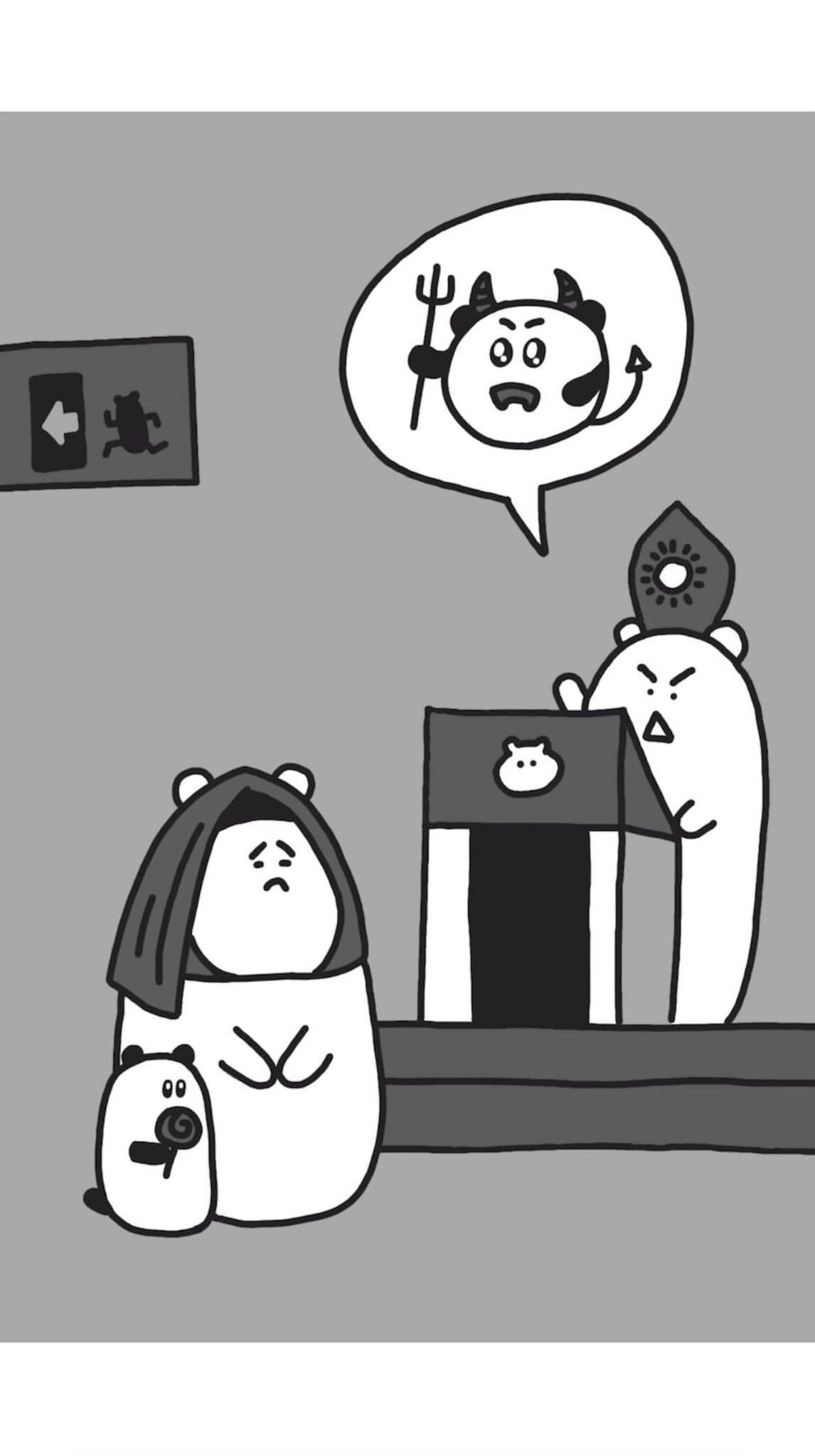 Black White Bear screenshot 5