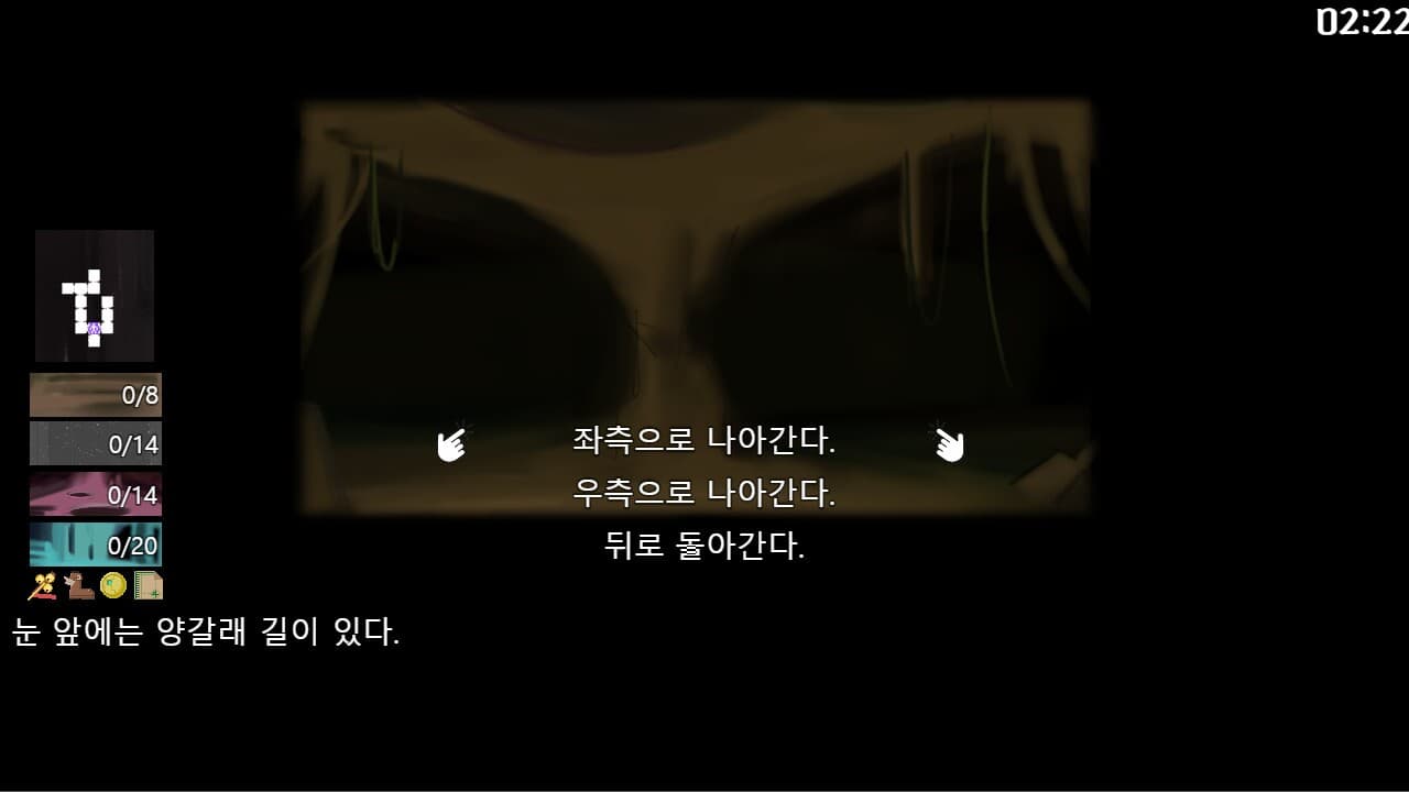 PrincessCliffhouse(ver0.1) screenshot 6