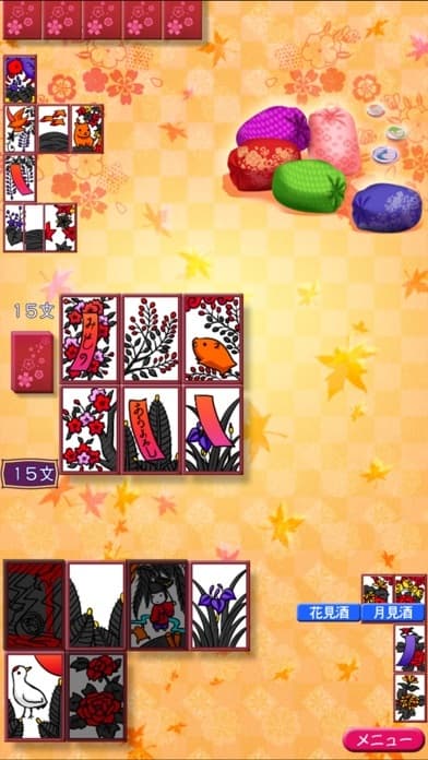 花札しよっ! screenshot 3