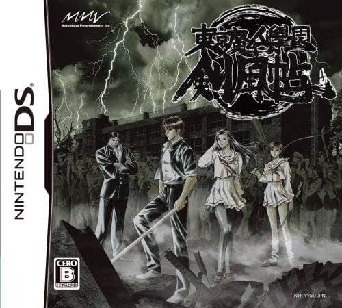 Tokyo Majin Gakuen: Kenfuuchou screenshot 2