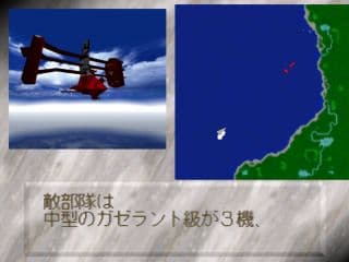 Velldeselba Senki Tsubasa no Kunshou