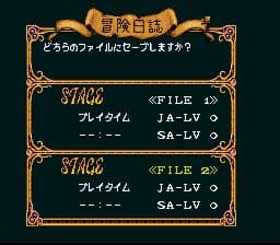 Neugier: Umi to Kaze no Kodō screenshot 5