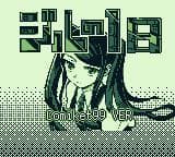 Jills day Comiket99 Ver English