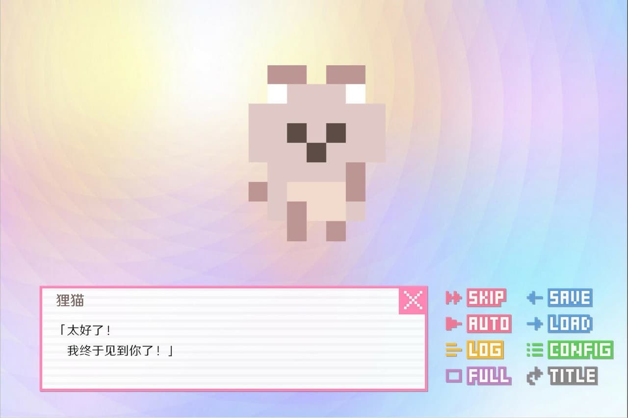 DOTOKOI / 像素男友 screenshot 5