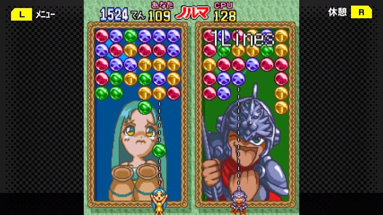 G-Mode Archives 19: Magical Drop DX screenshot 4