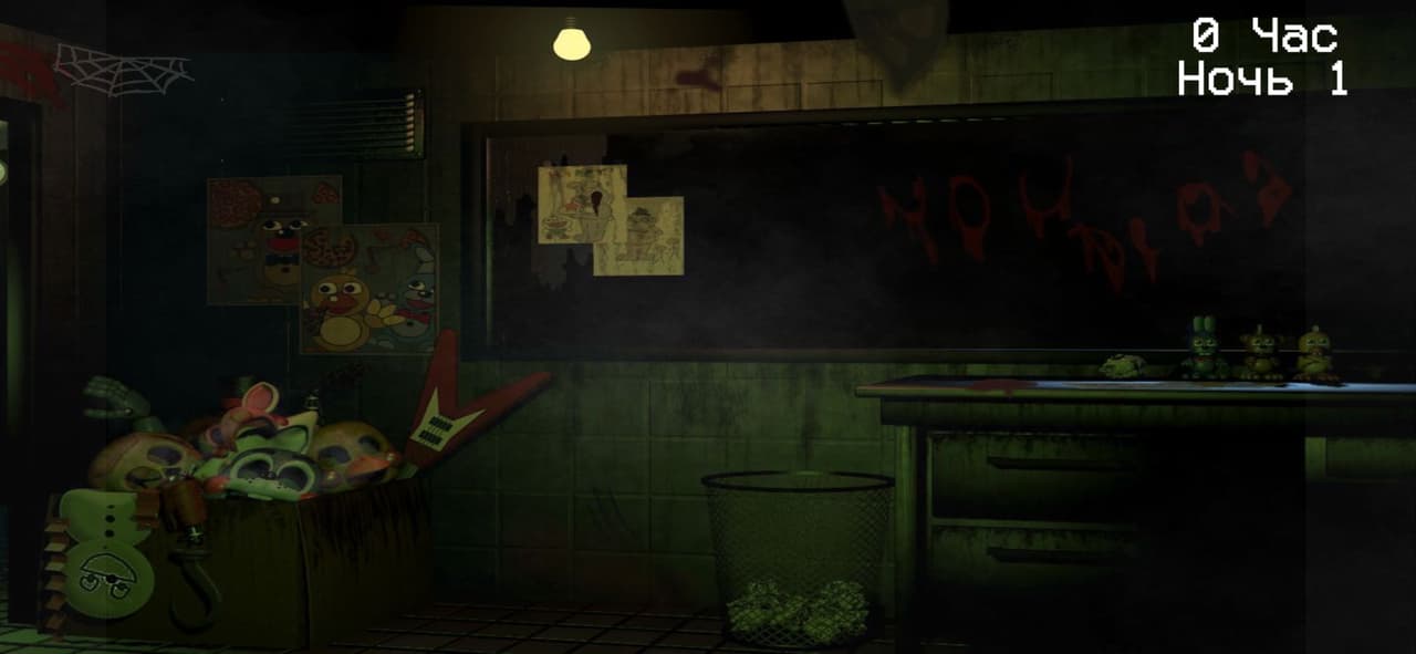 Five with Springs screenshot 3