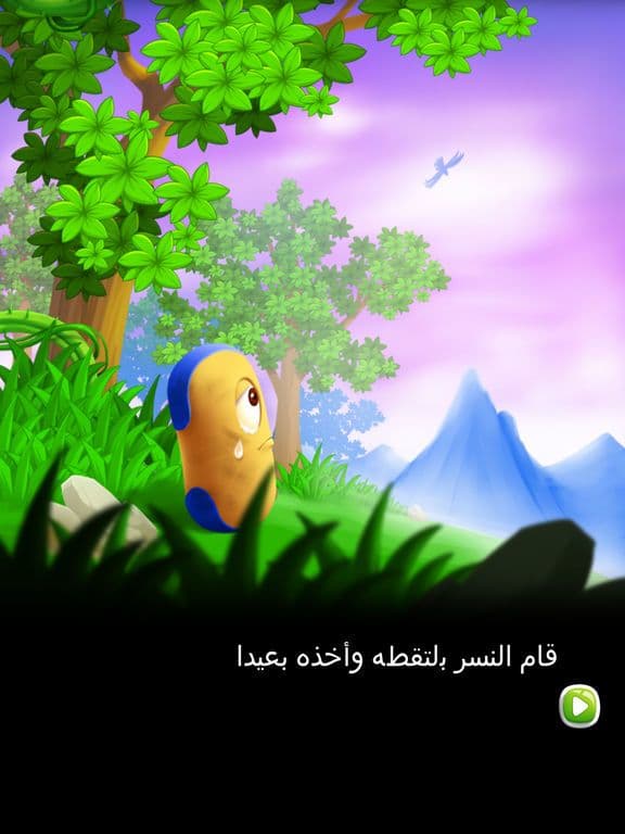 لعبة اسطورة الالغاز - العاب تحدي ذكاء الجماعية screenshot 5