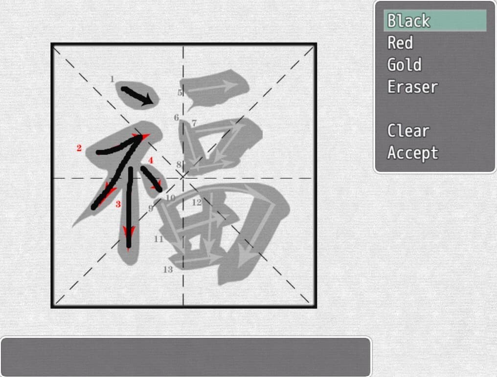The Ones with Fortune screenshot 3