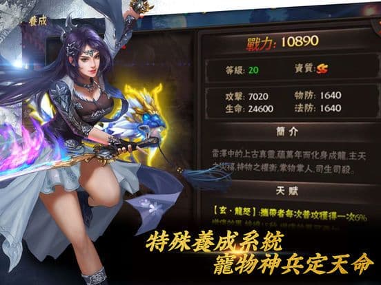 蒼天王者