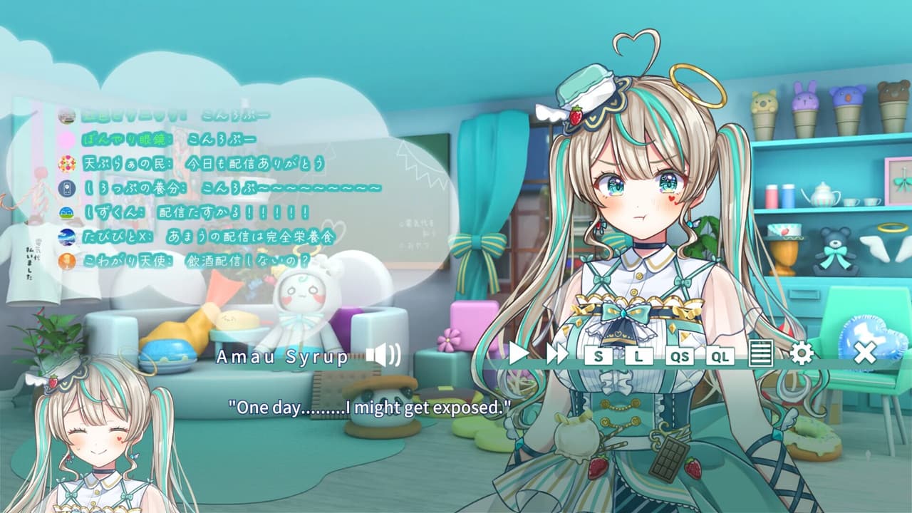 夢現しろっぷ - Dreamy Syrup screenshot 6