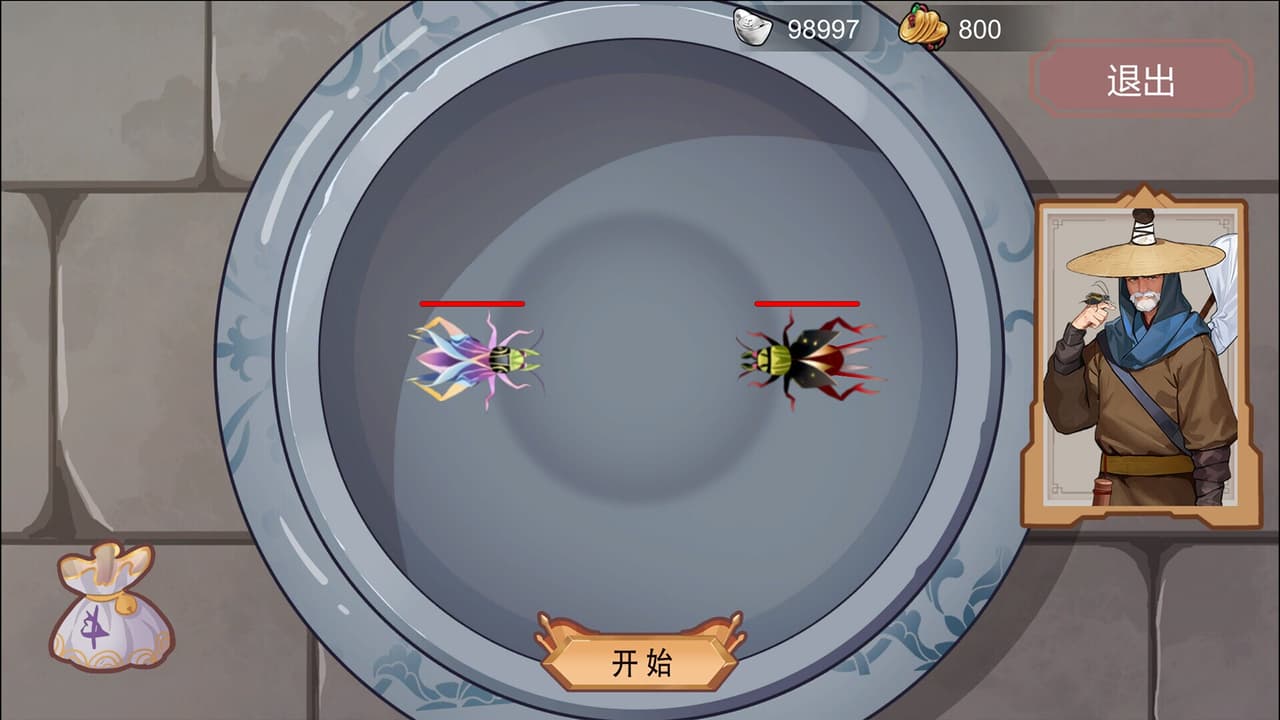 古代风流传 screenshot 6