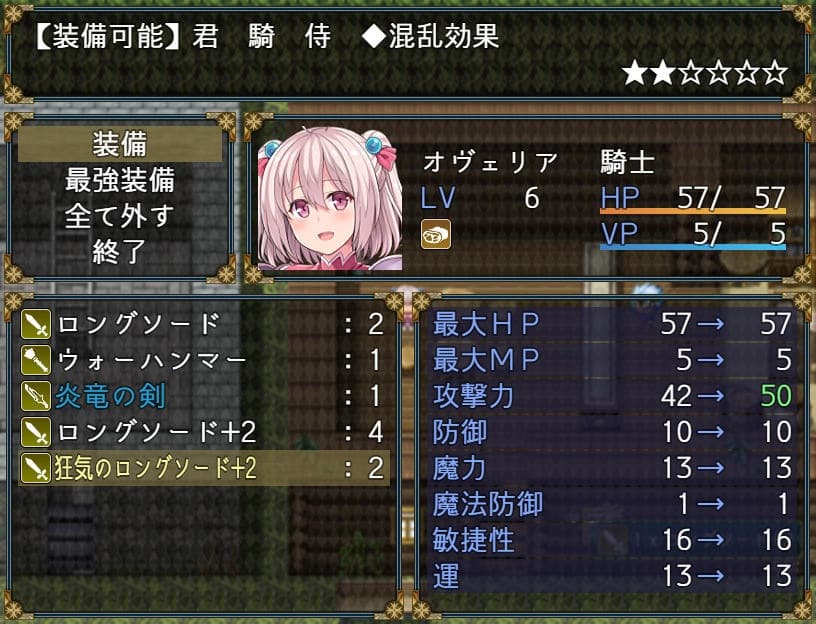 深淵の探索者 screenshot 4
