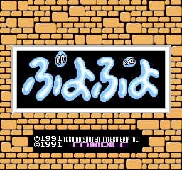 Puyo Puyo screenshot 6