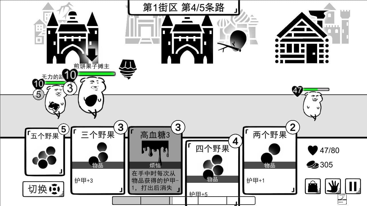 我是熊孩子 screenshot 5