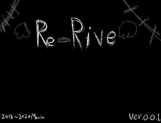 Re Rive(輪廻夢)0.0.1