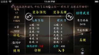 主神空间2