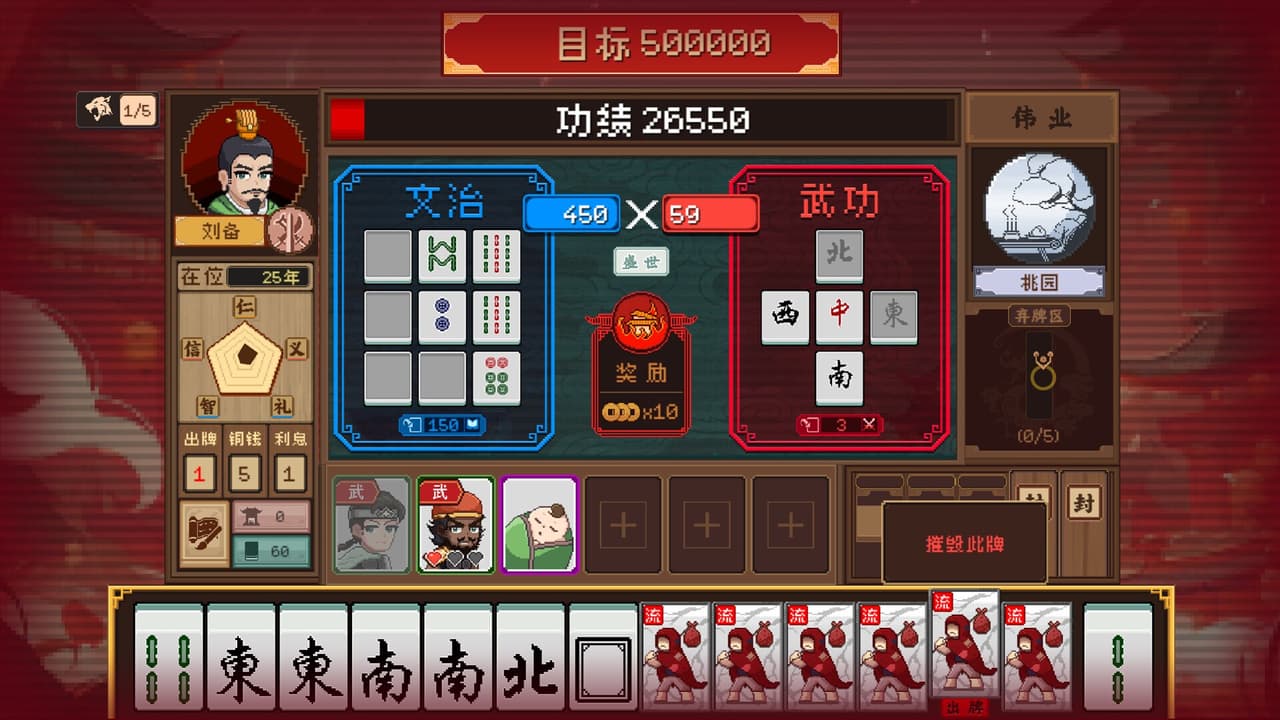 皇游天下 screenshot 6