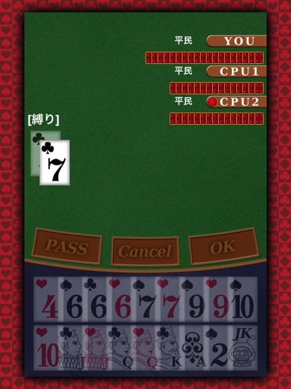 iRevolution_lite screenshot 2